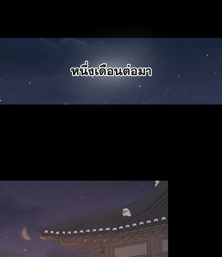 หน้า 97