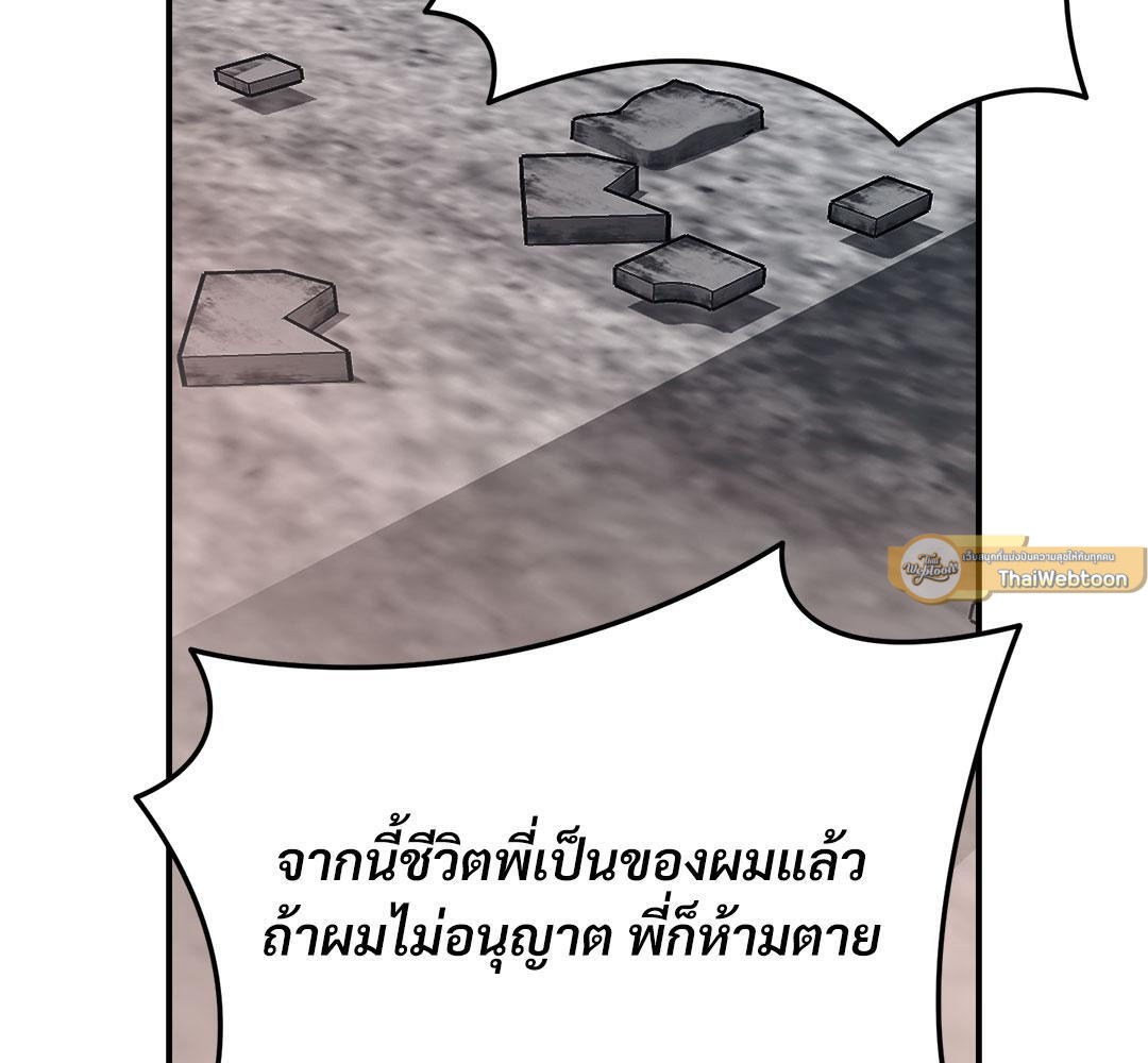 หน้า 160