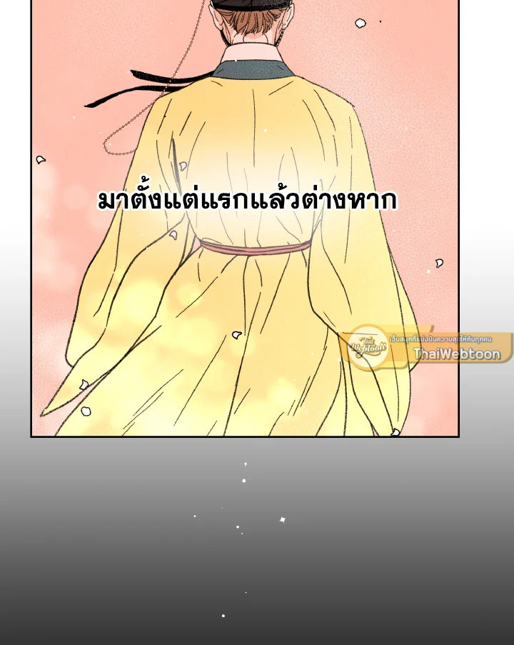 หน้า 111
