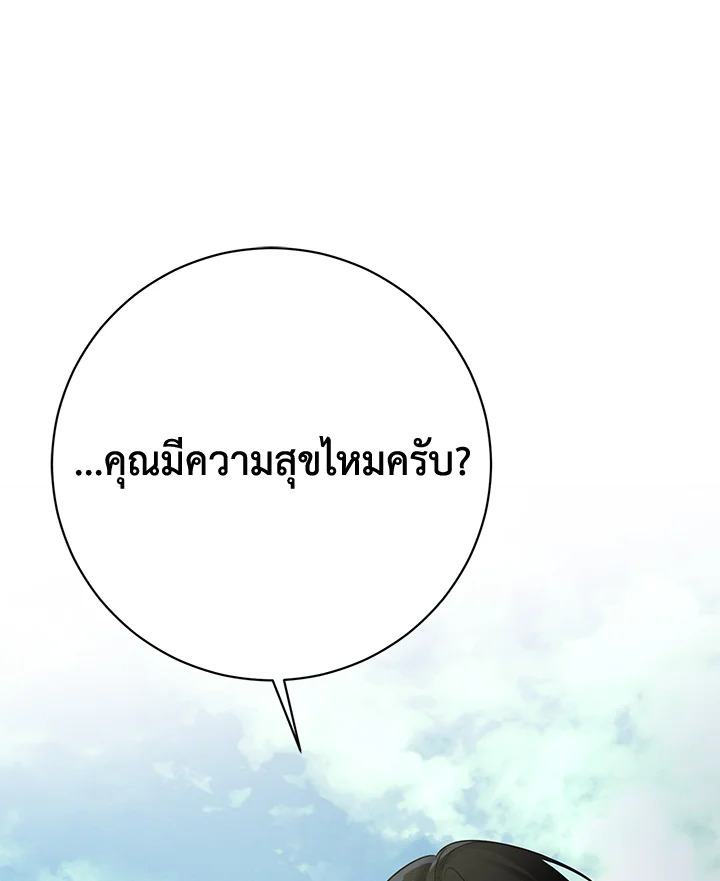 หน้า 104