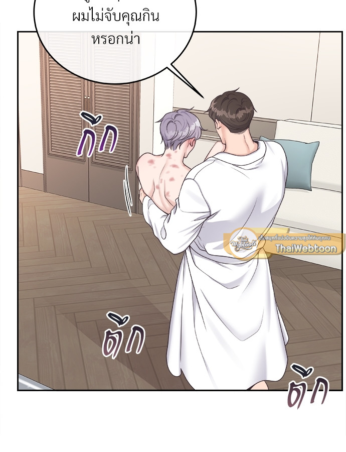 หน้า 48