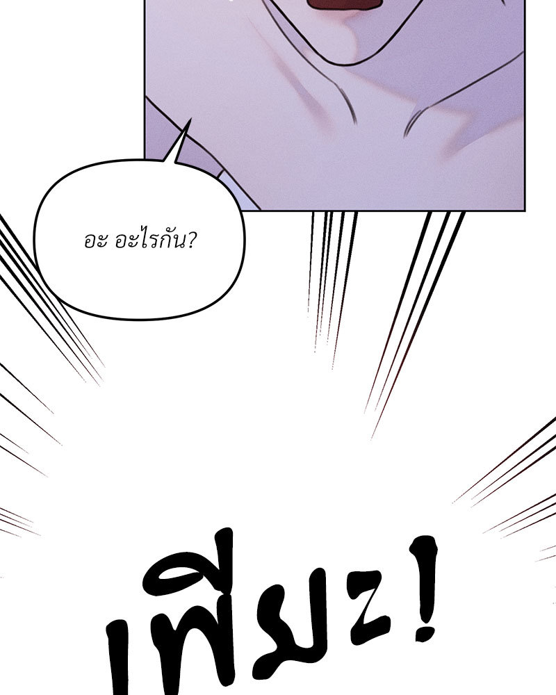หน้า 102