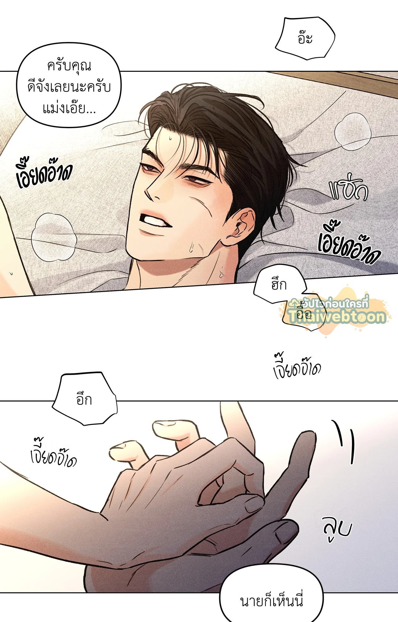 หน้า 36