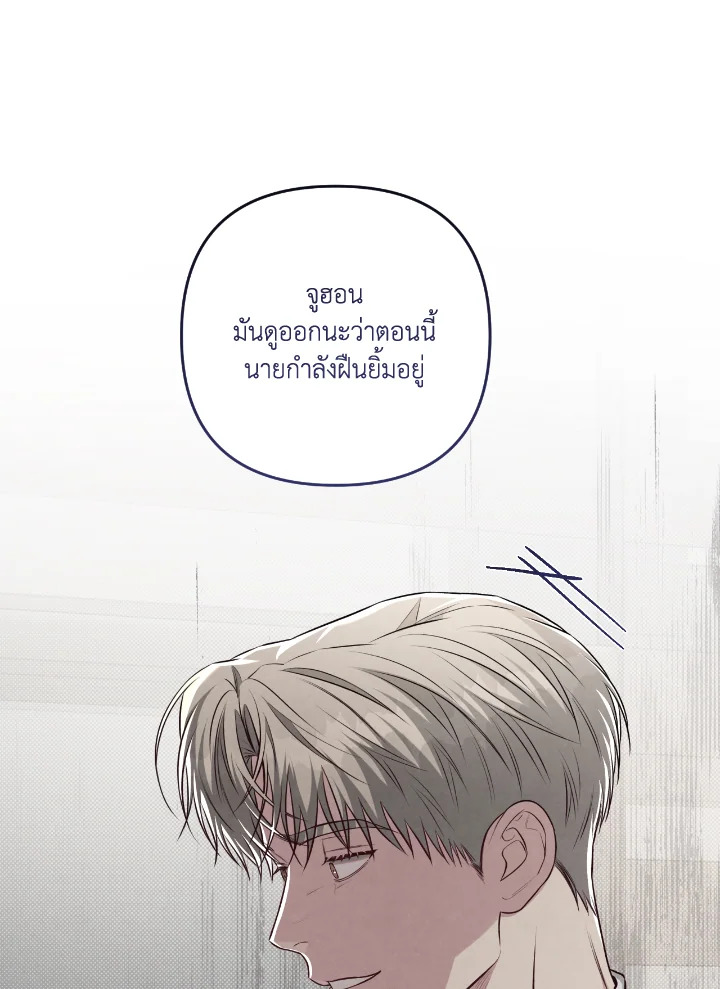 หน้า 74