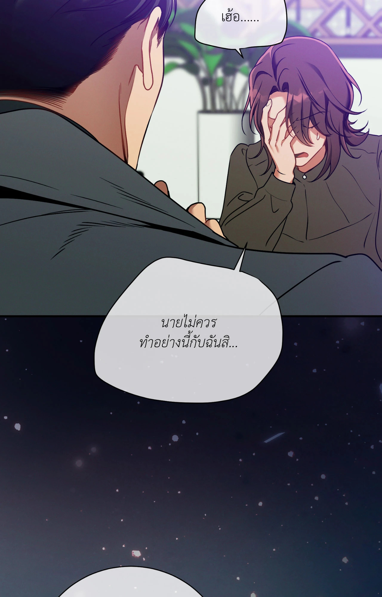 หน้า 84
