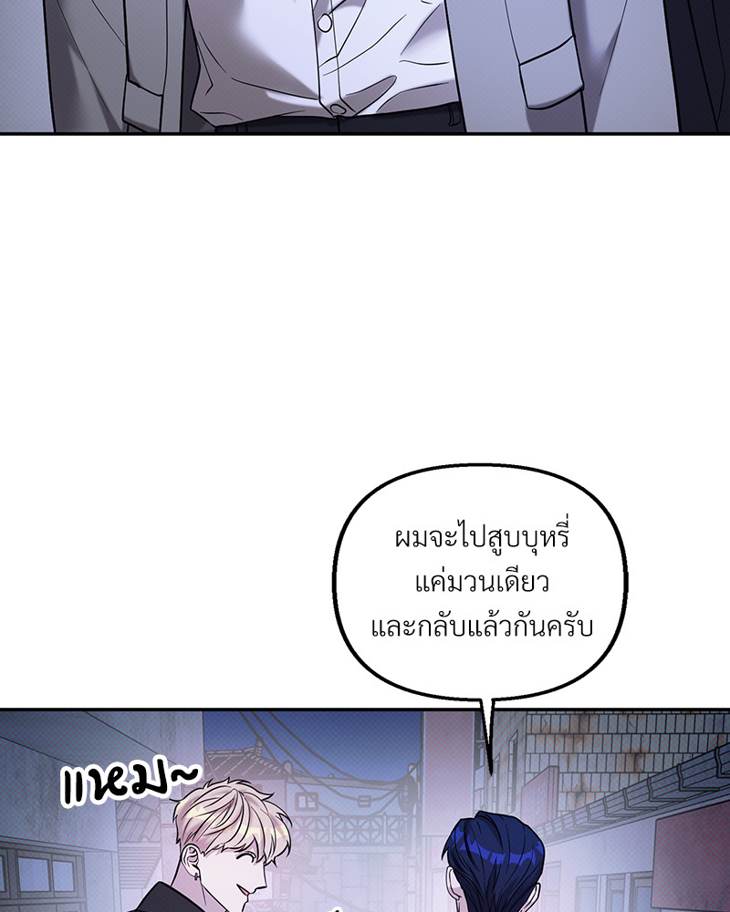 หน้า 77