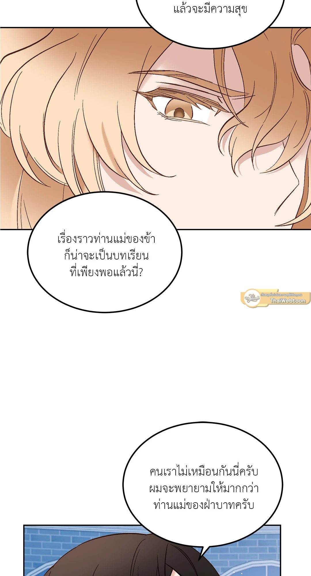 หน้า 67