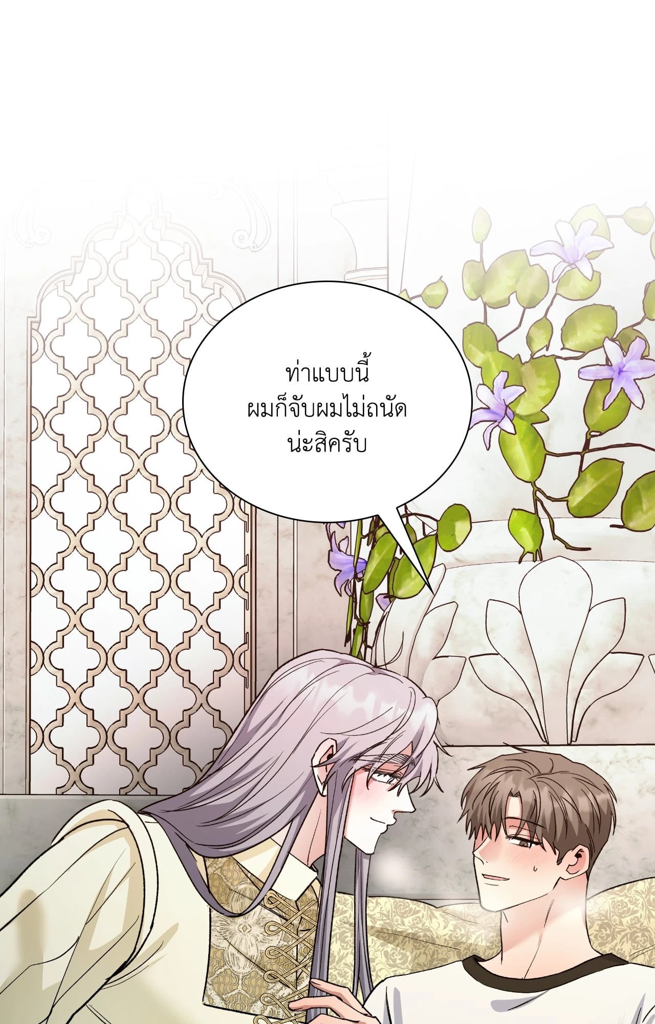 หน้า 54