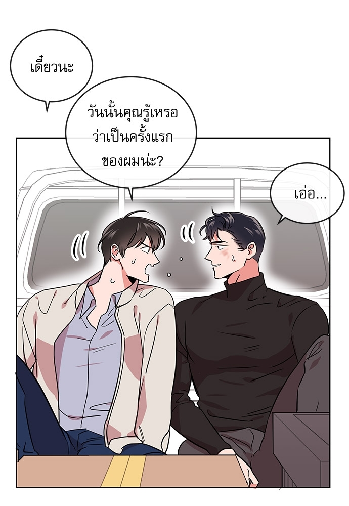 หน้า 56