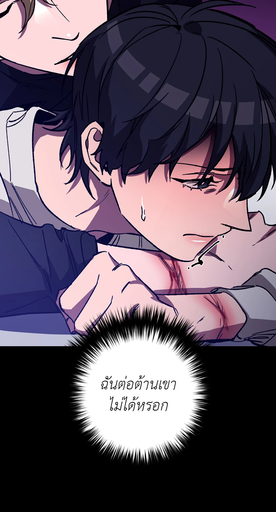 หน้า 71