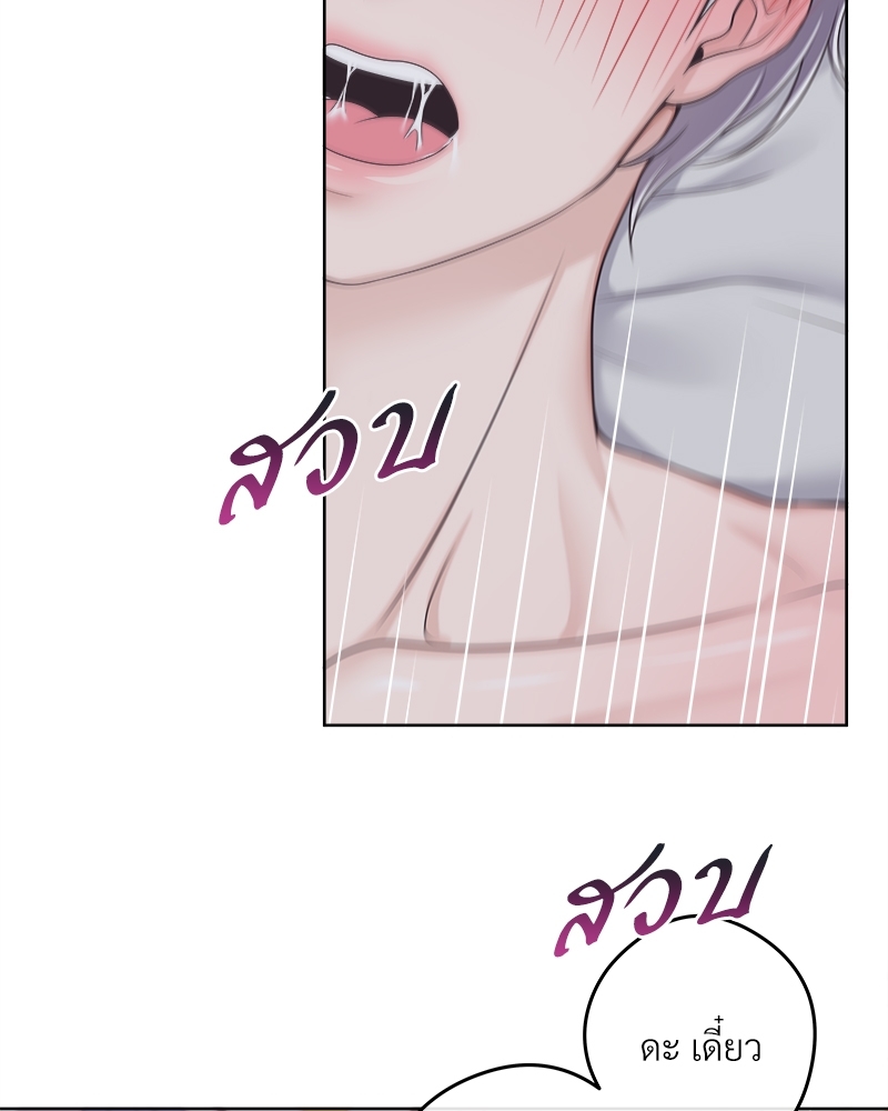 หน้า 90