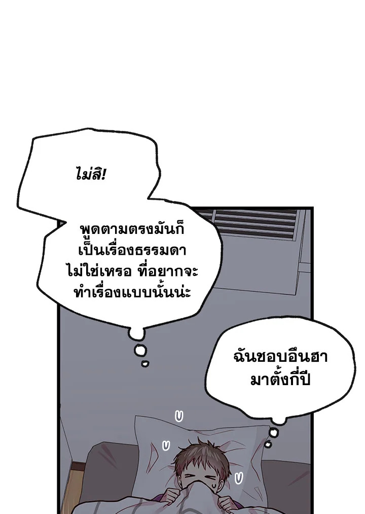 หน้า 67