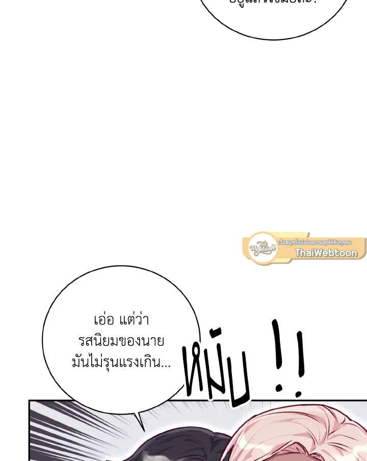 หน้า 95