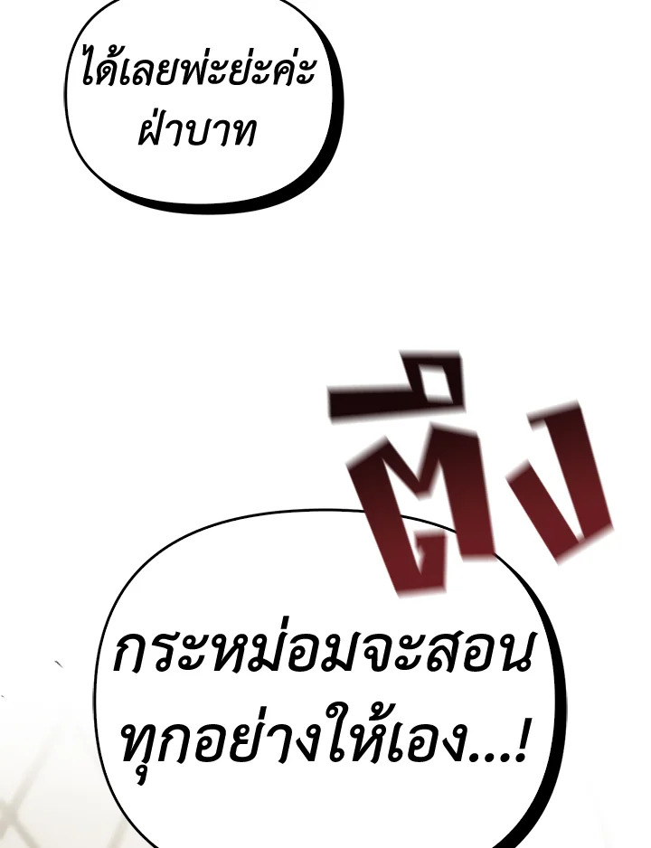 หน้า 141