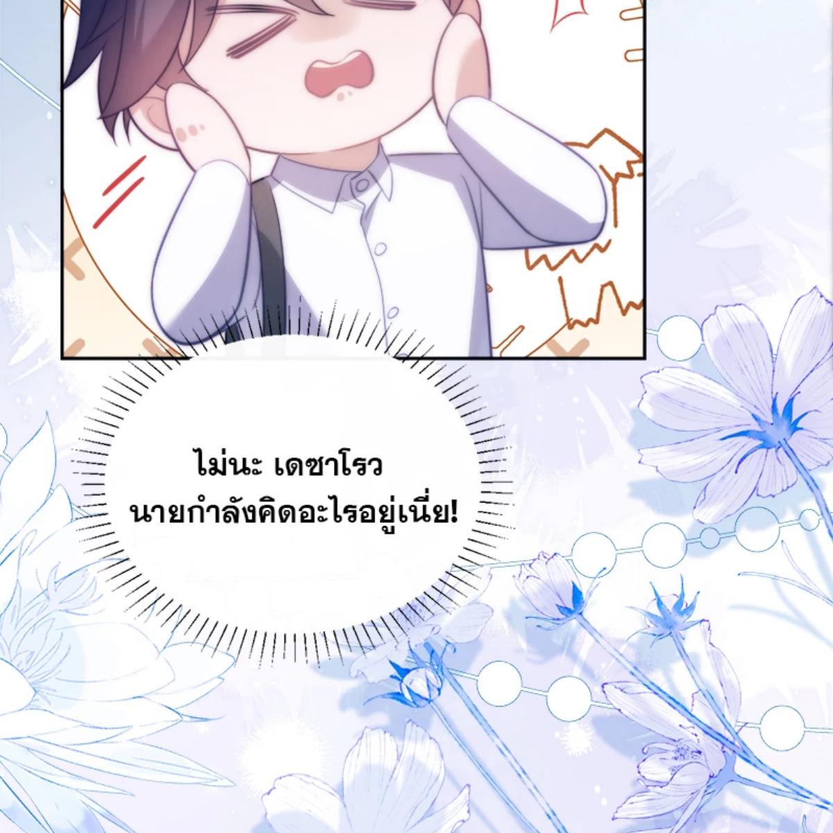 หน้า 52