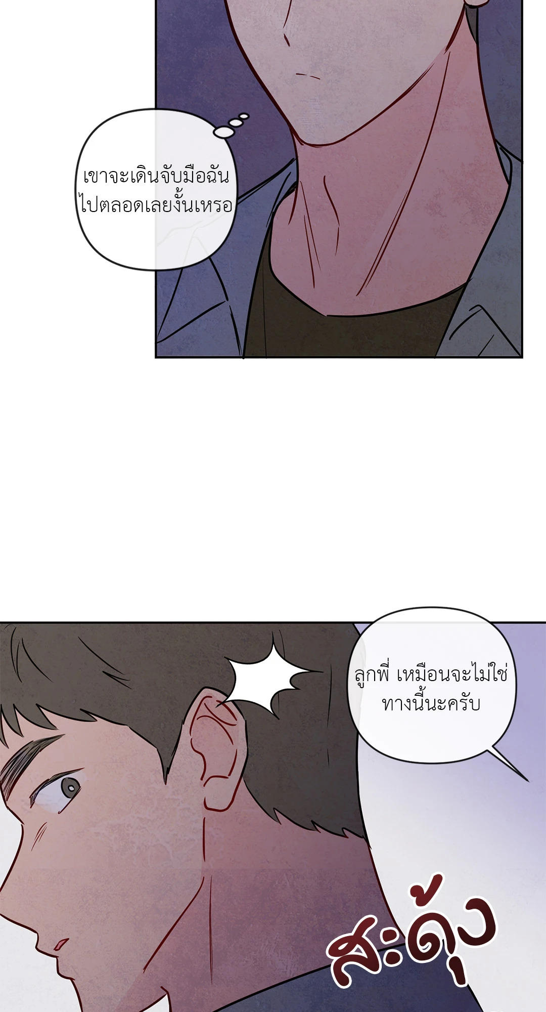 หน้า 34