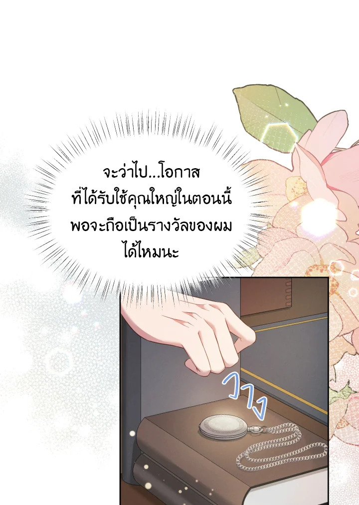 หน้า 93