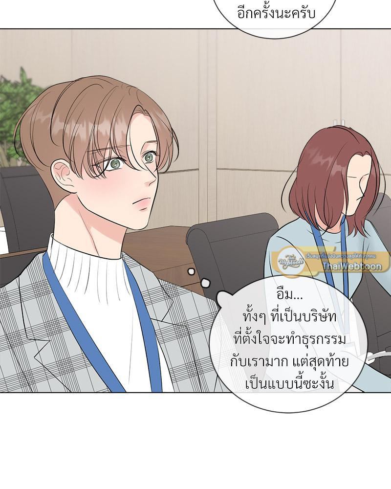 หน้า 95