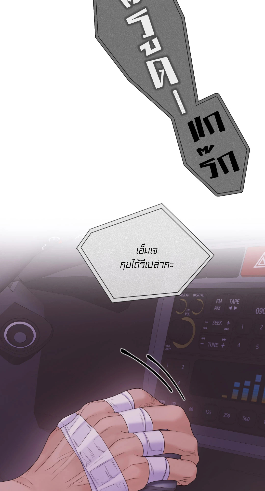 หน้า 49