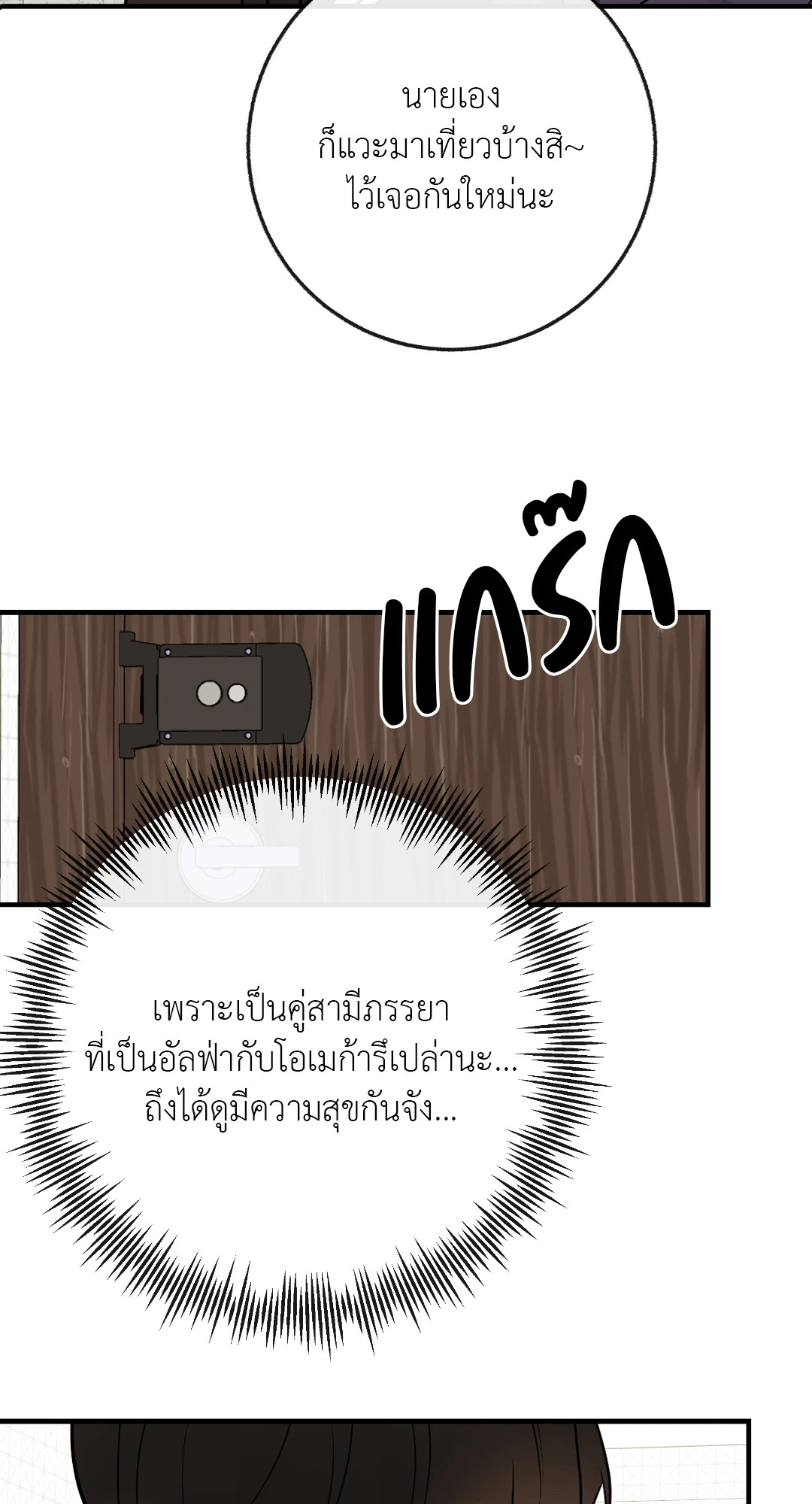 หน้า 60
