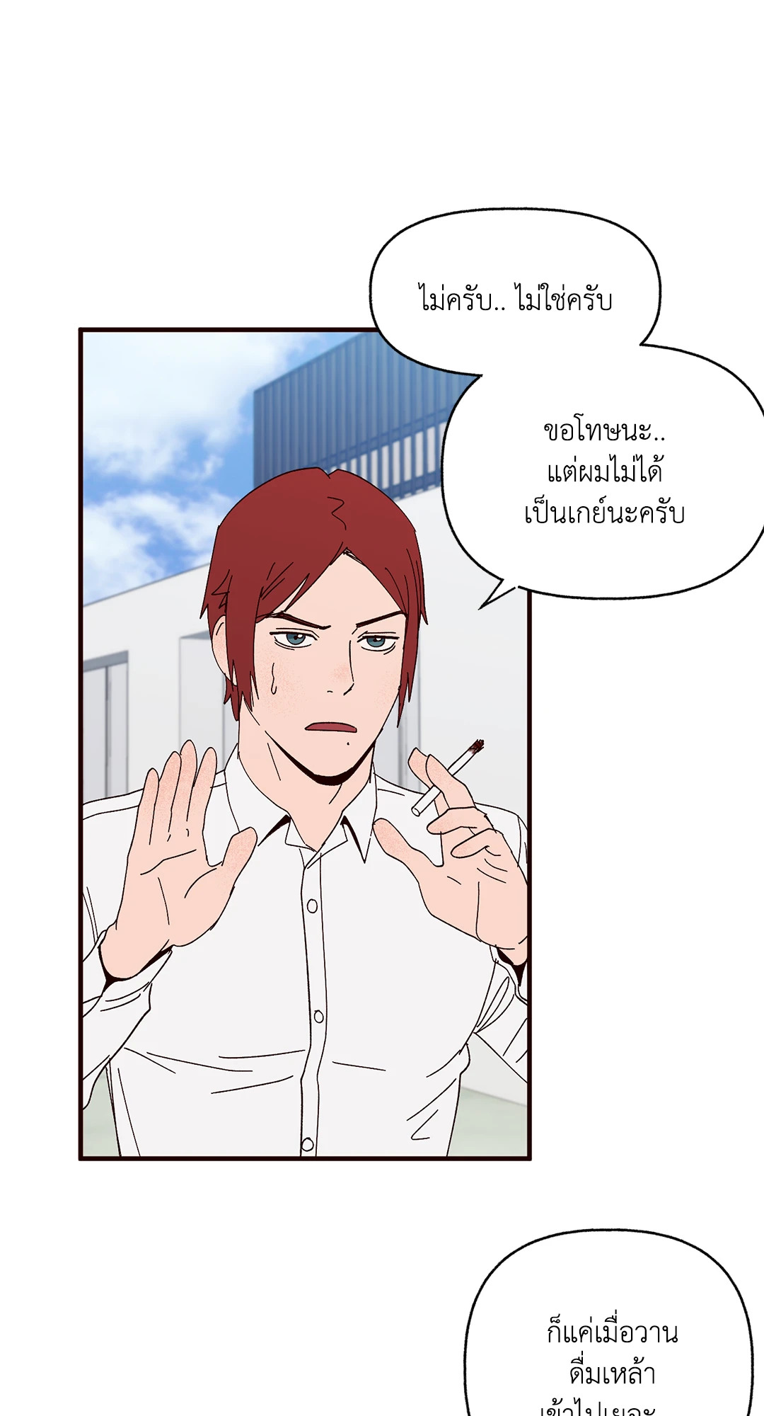 หน้า 47