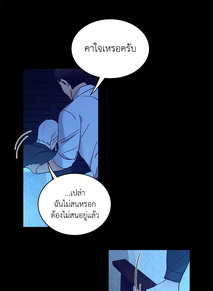 หน้า 64