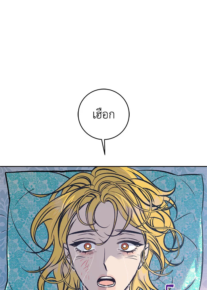 หน้า 97