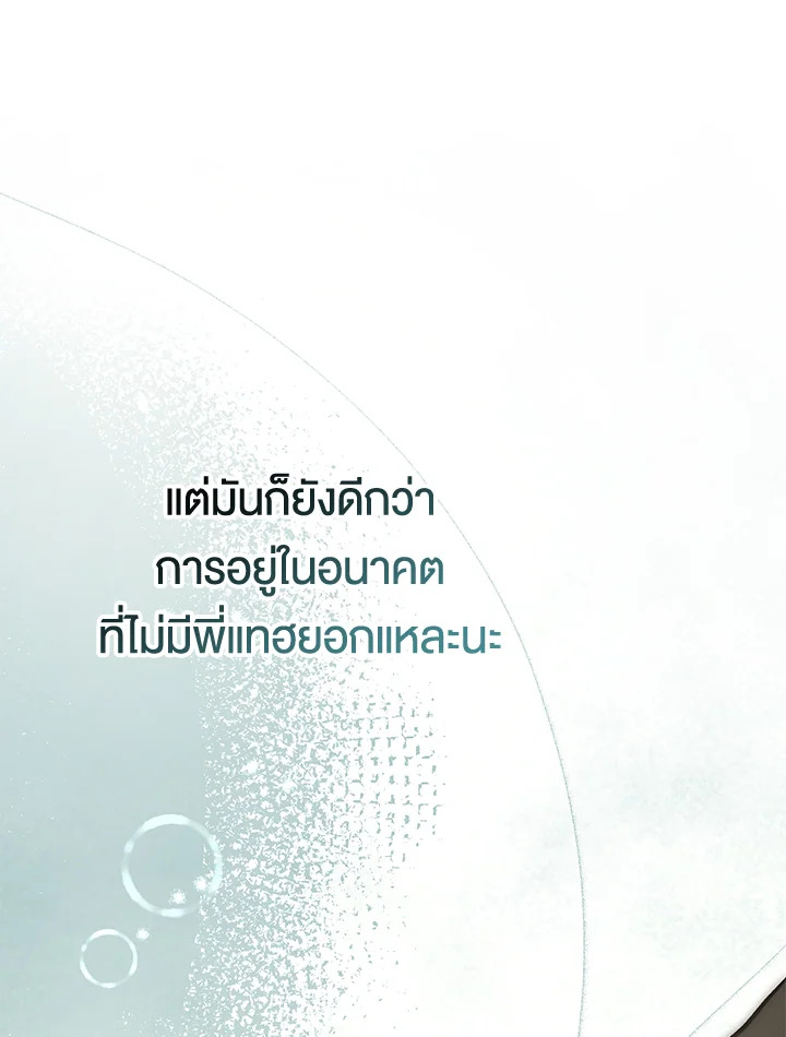 หน้า 188