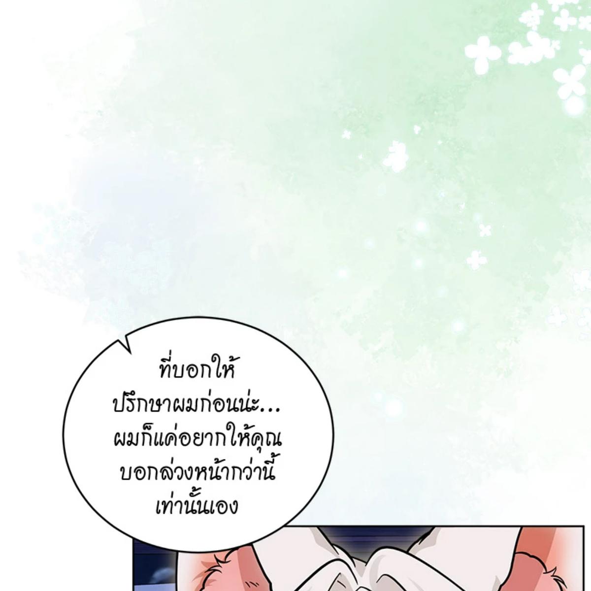 หน้า 136