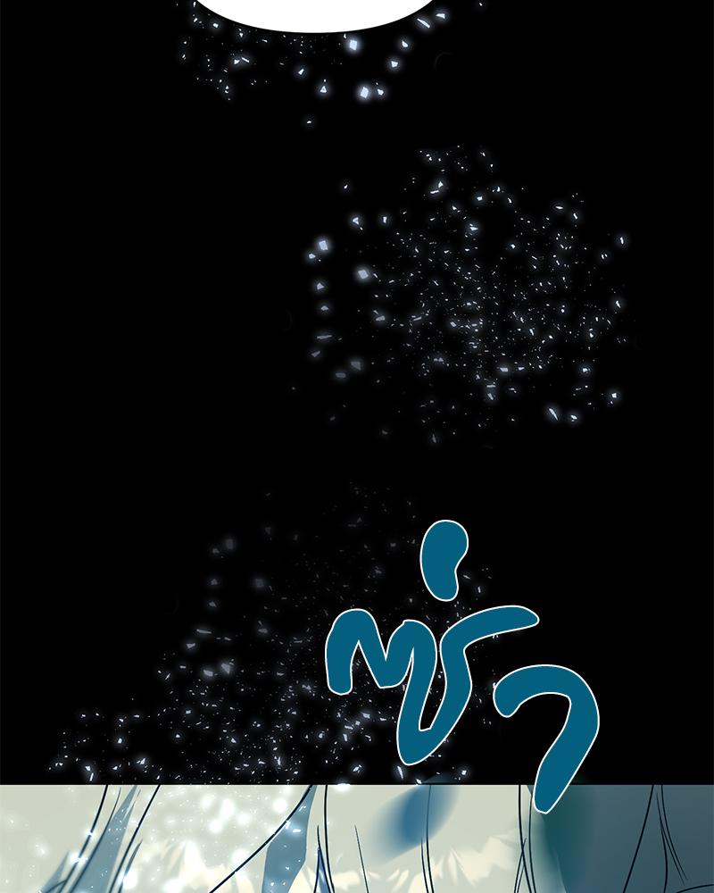 หน้า 87
