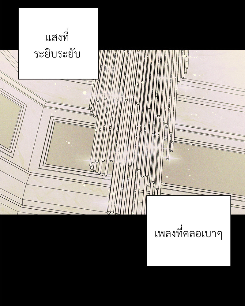 หน้า 74