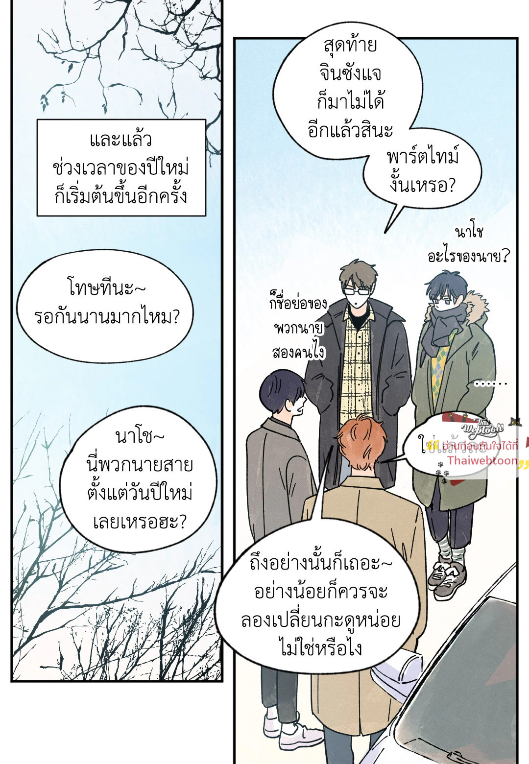 หน้า 33