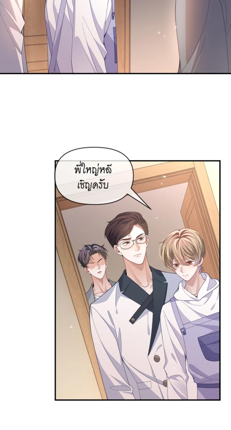 หน้า 32