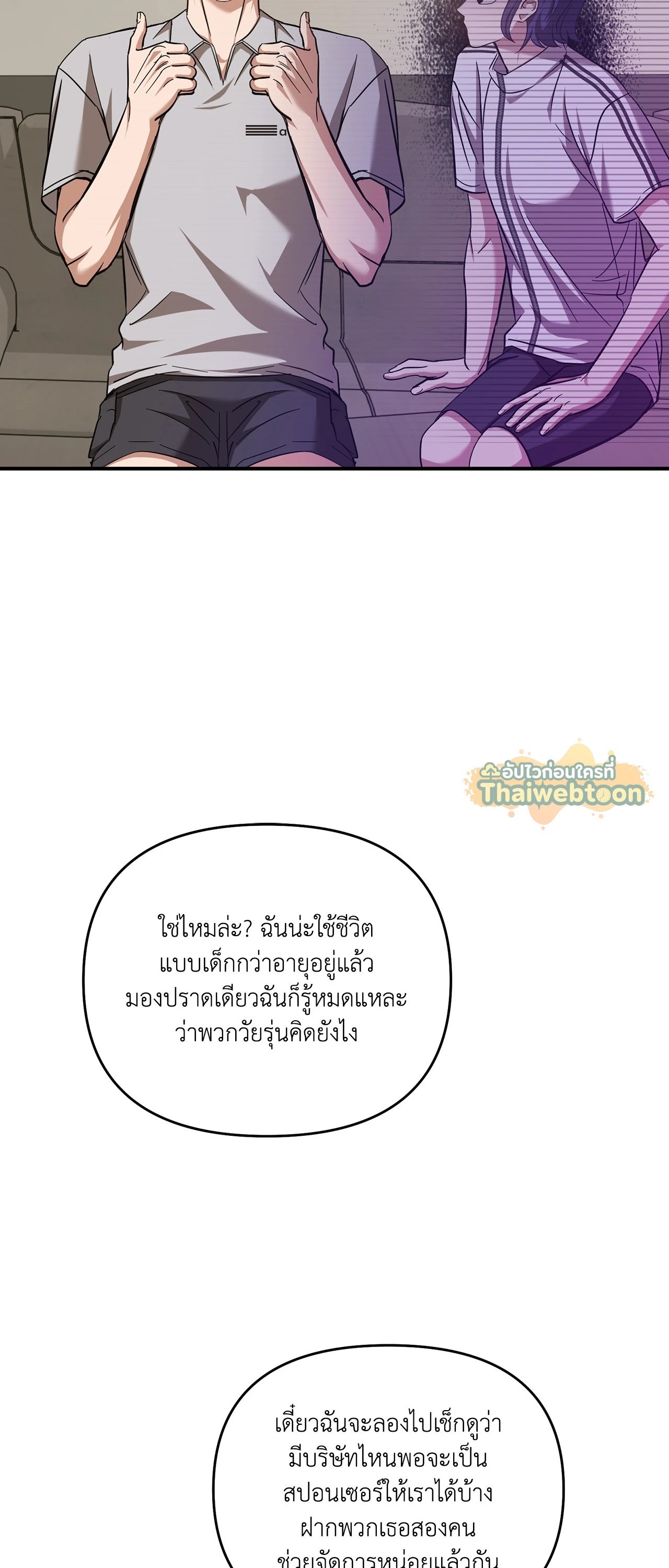 หน้า 51