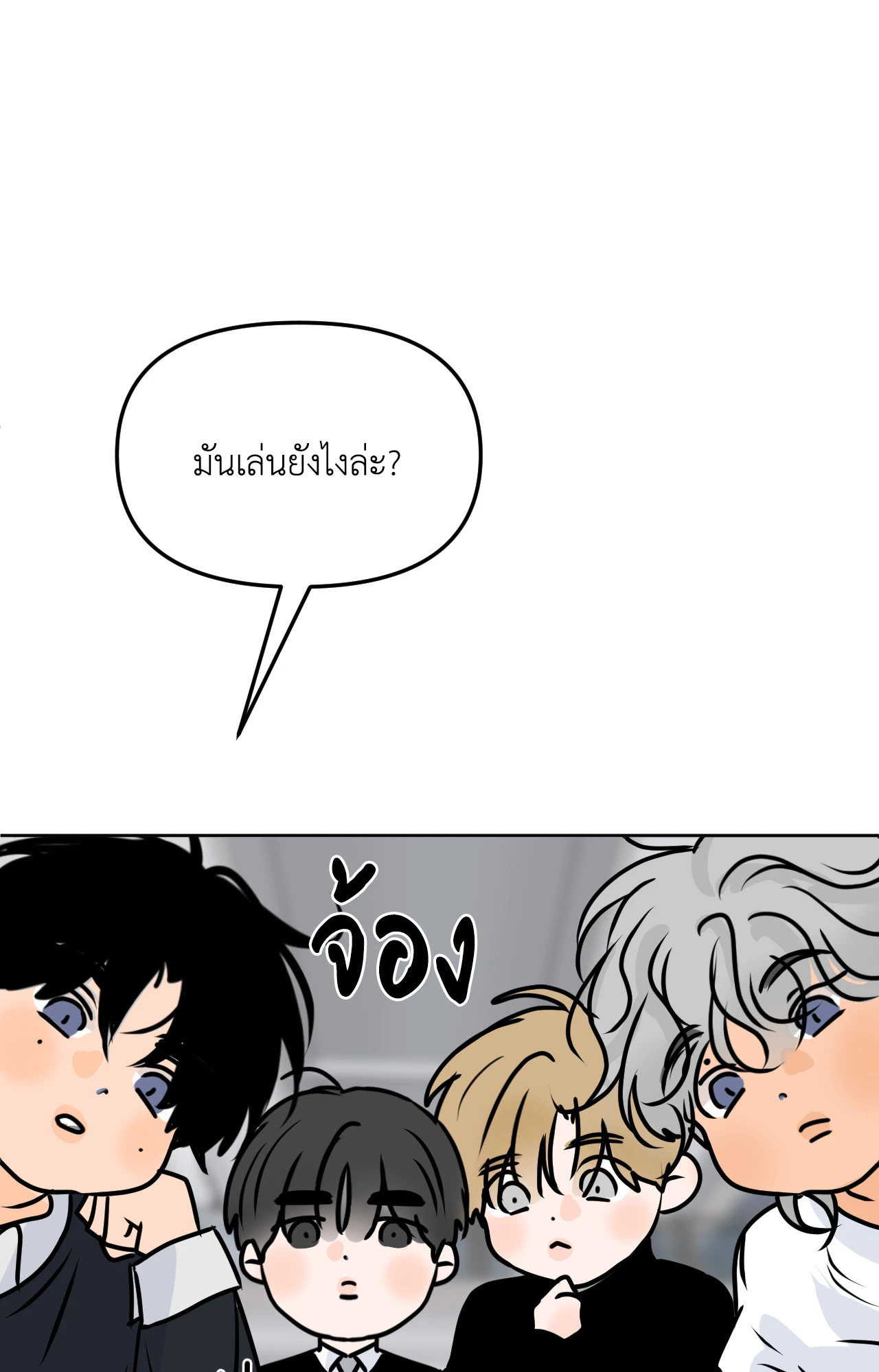 หน้า 87