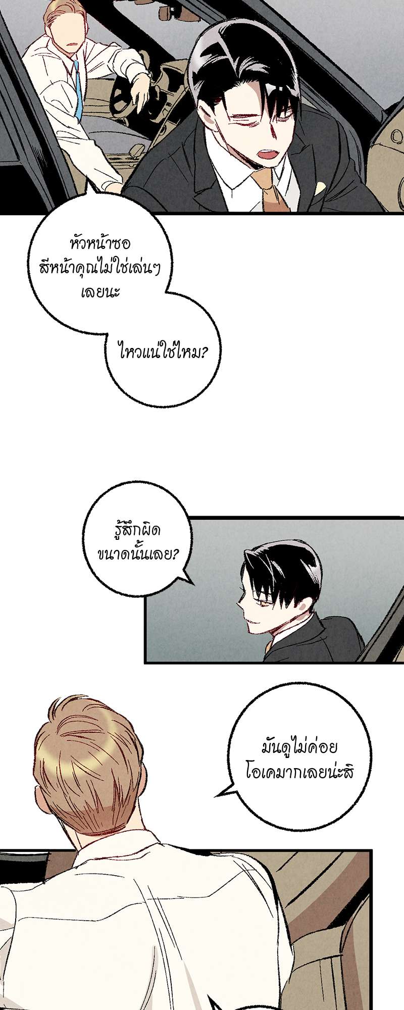 หน้า 47