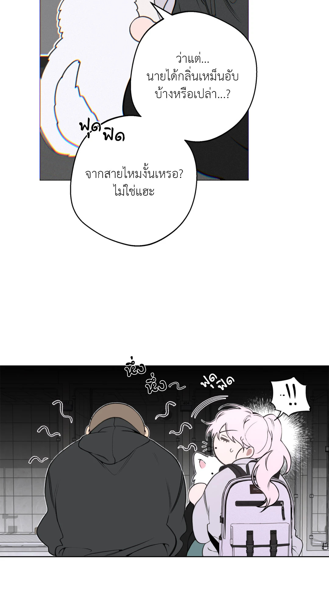 หน้า 36