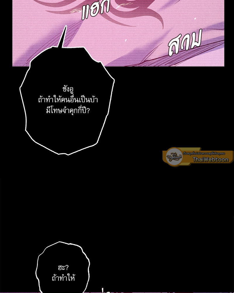 หน้า 83