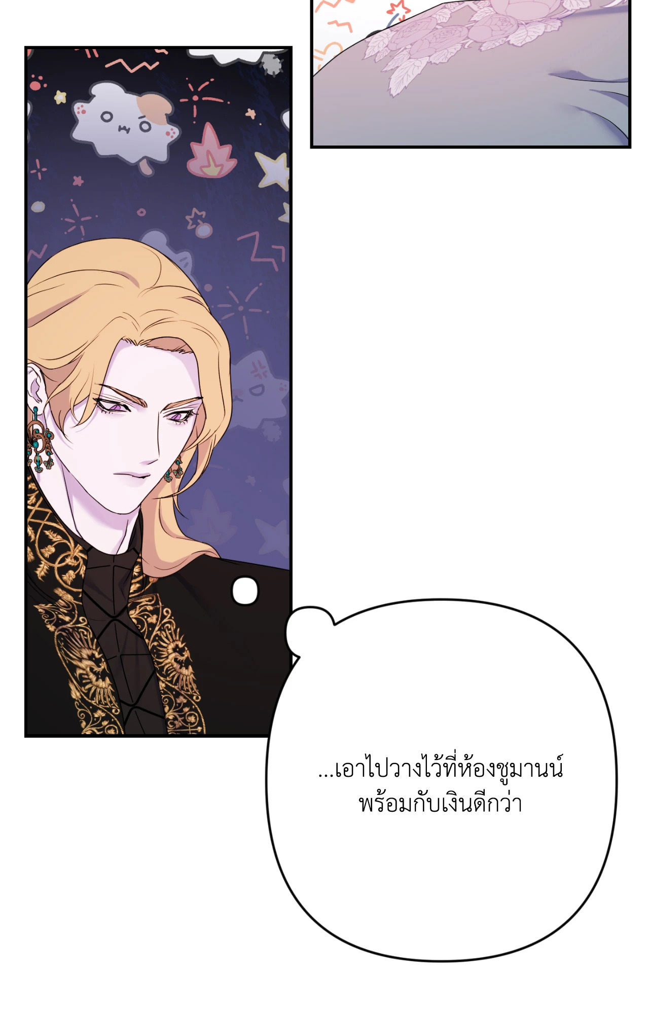 หน้า 78