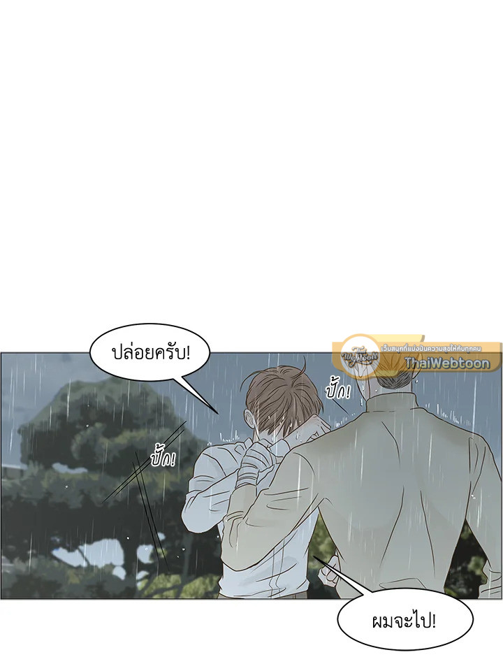 หน้า 74