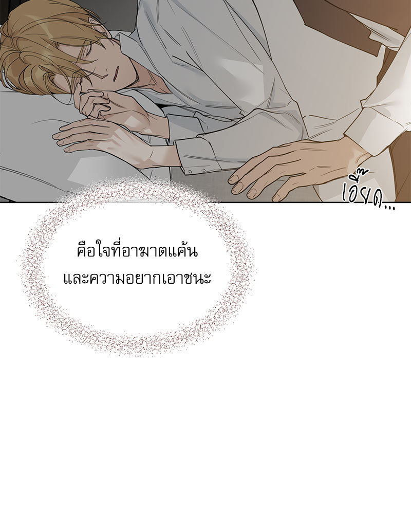 หน้า 79