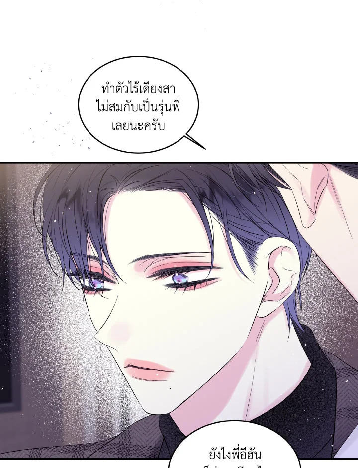 หน้า 79