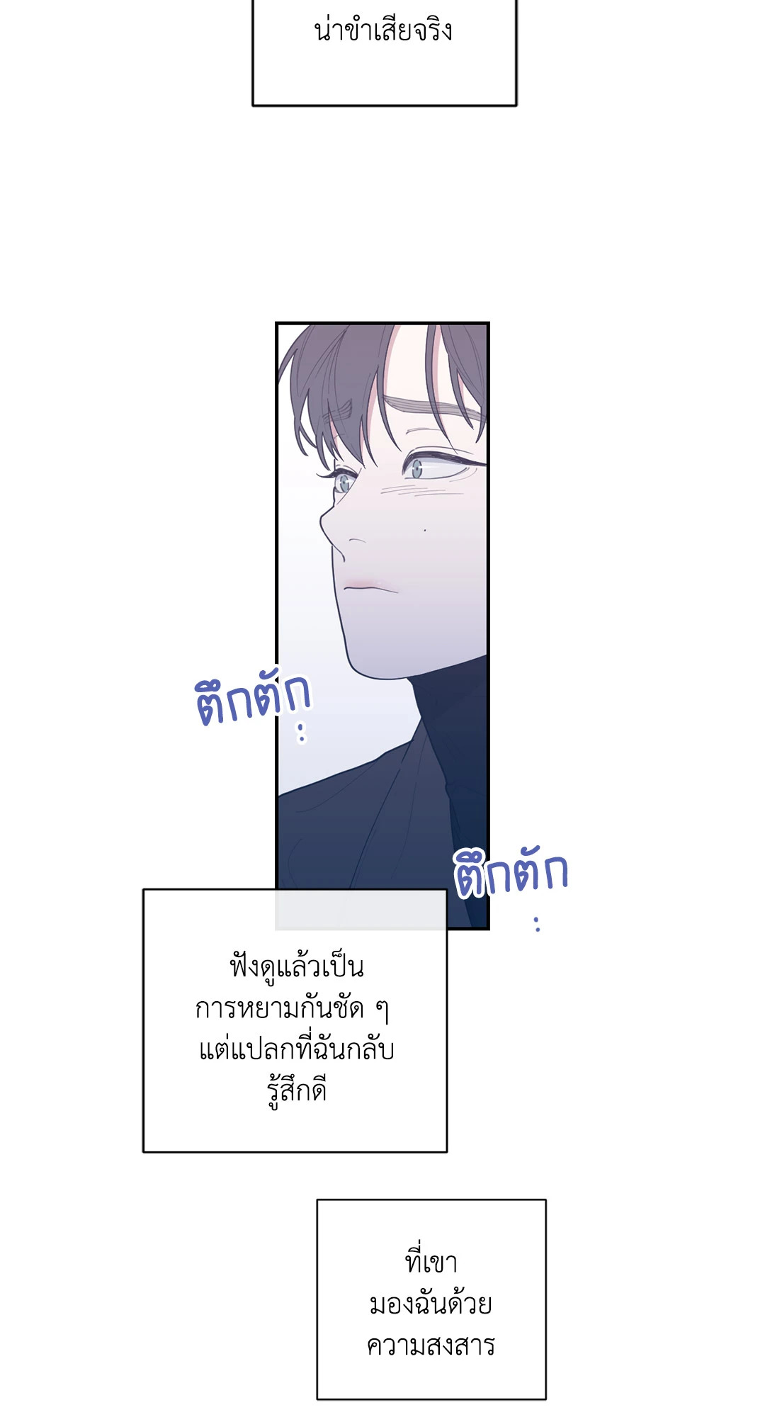 หน้า 67