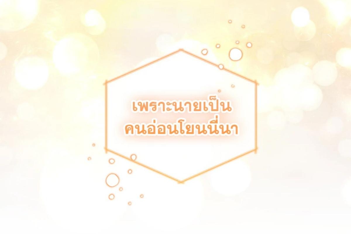 หน้า 171