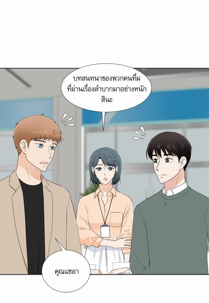 หน้า 19