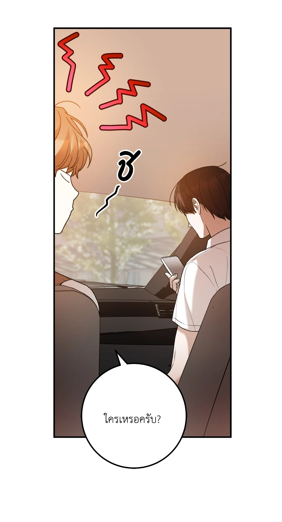 หน้า 134