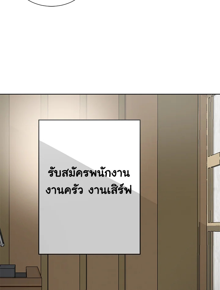 หน้า 139