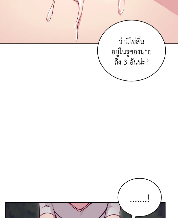 หน้า 85