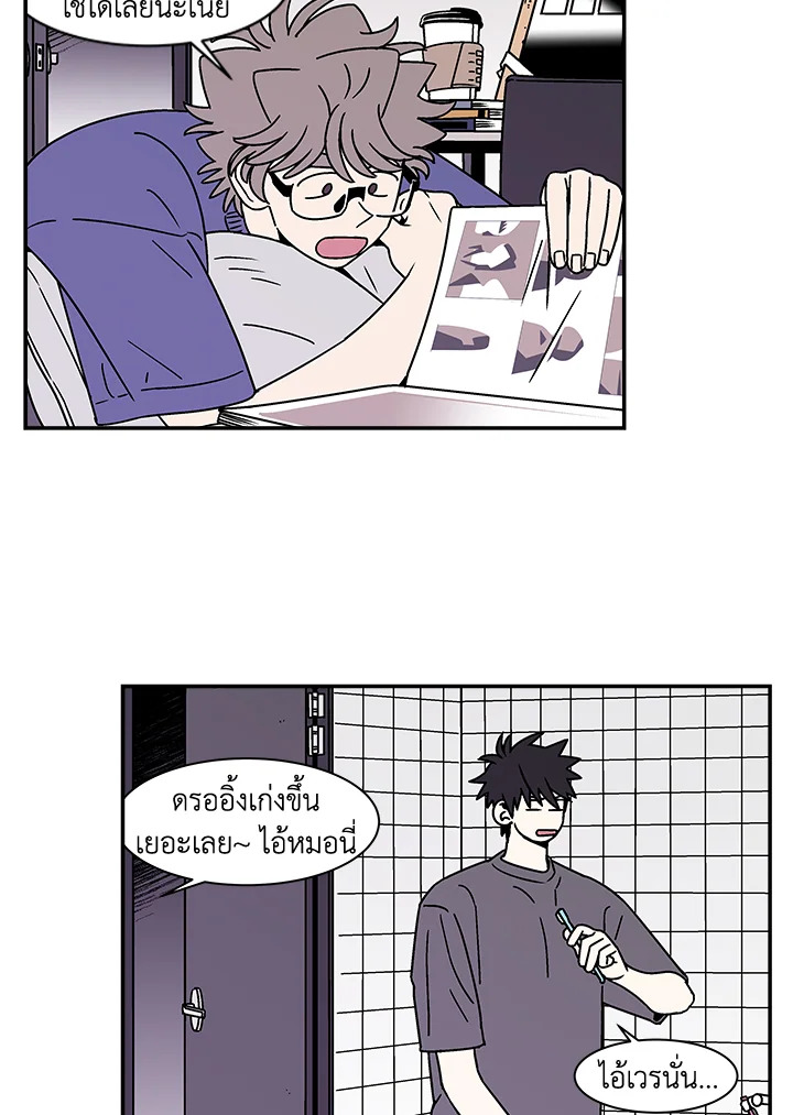 หน้า 23