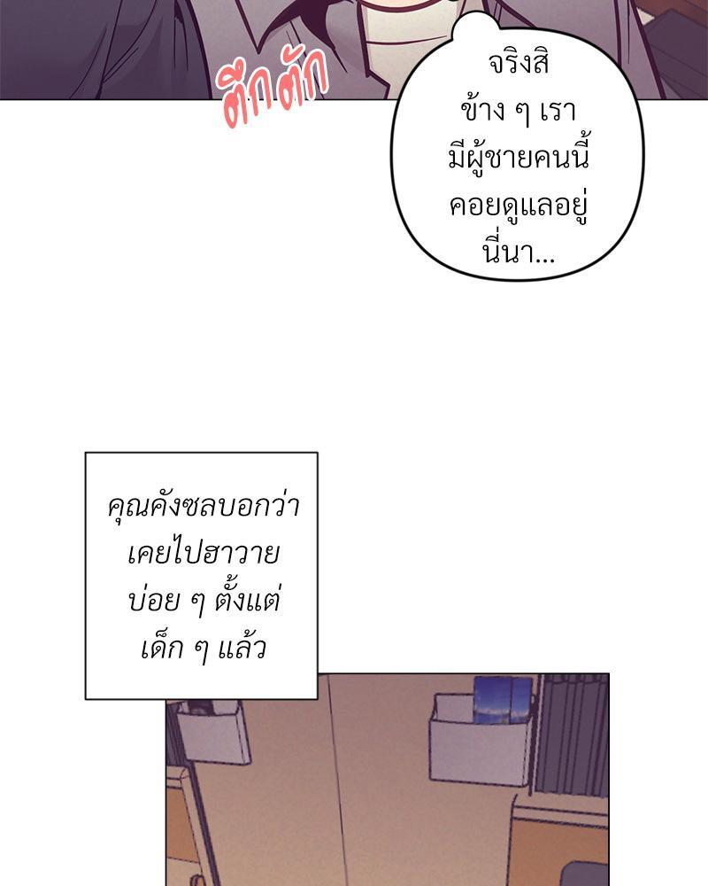 หน้า 73